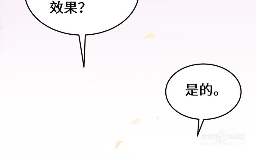 63 第62话 爱我么？165