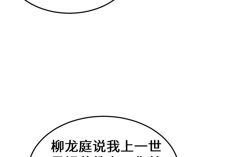 63 第62话 爱我么？17