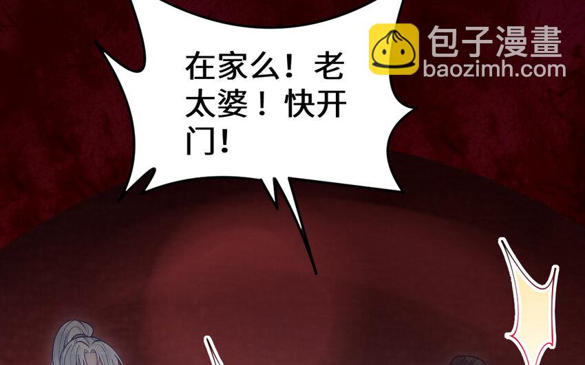 63 第62话 爱我么？172