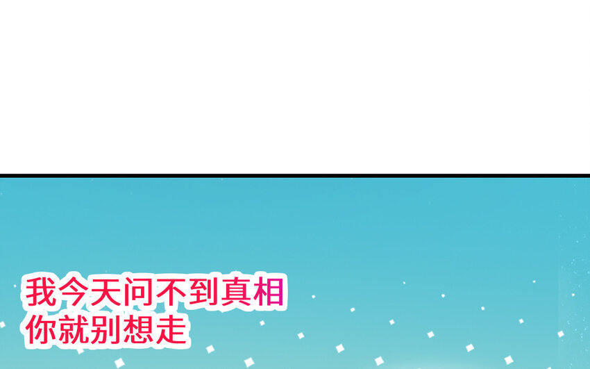 63 第62话 爱我么？21