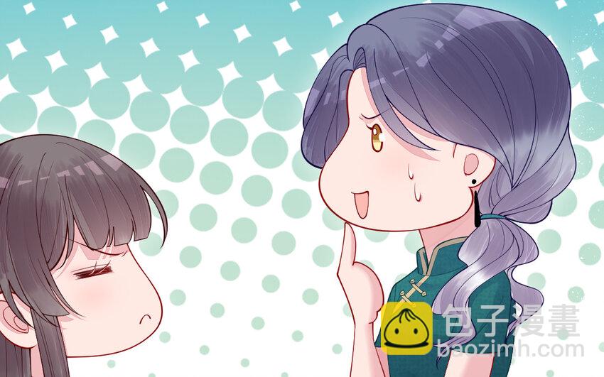 63 第62话 爱我么？22
