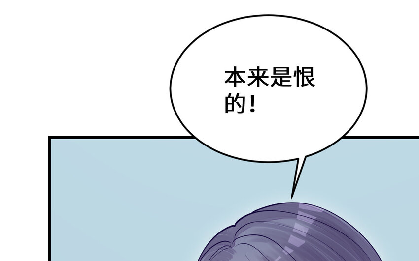 63 第62话 爱我么？24
