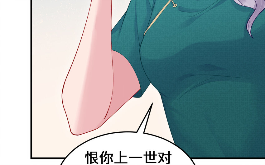 63 第62话 爱我么？26