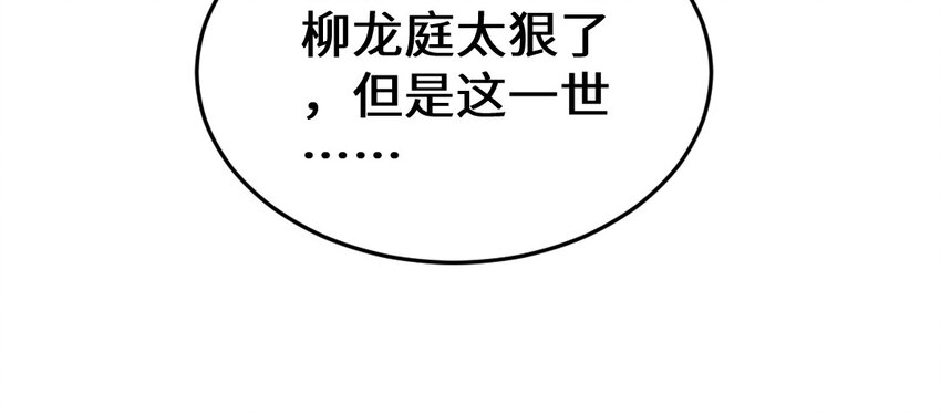 63 第62话 爱我么？27