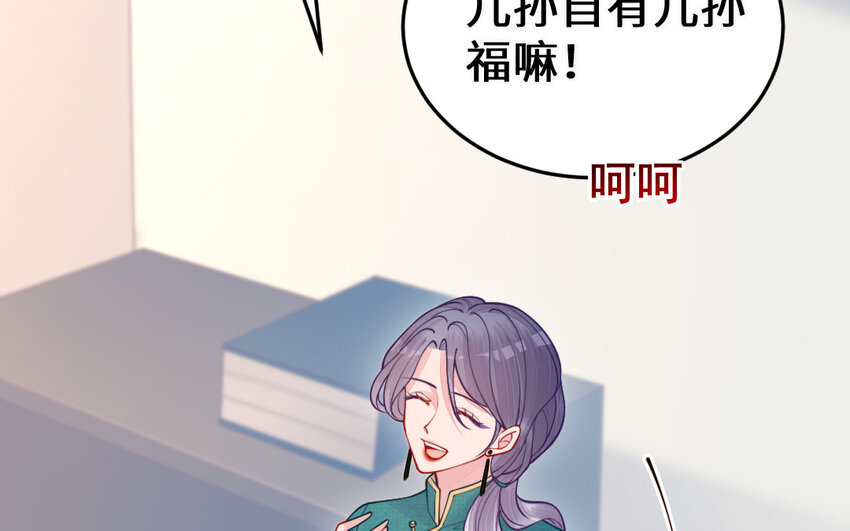 63 第62话 爱我么？29