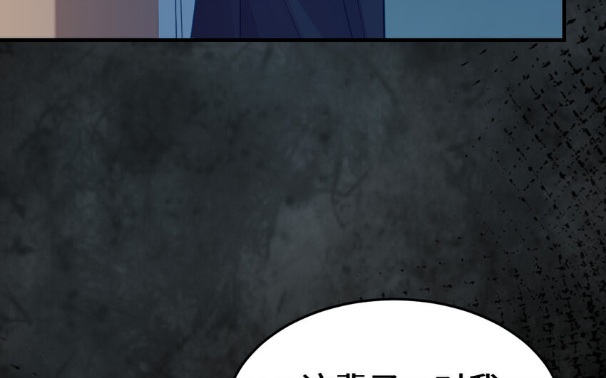 63 第62话 爱我么？45