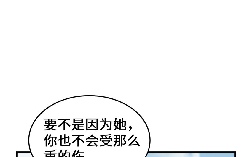 63 第62话 爱我么？64
