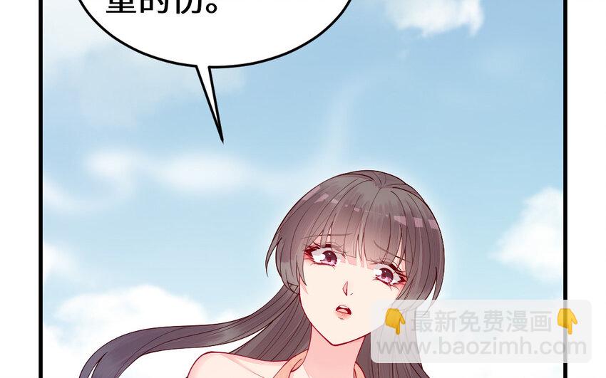 63 第62话 爱我么？65