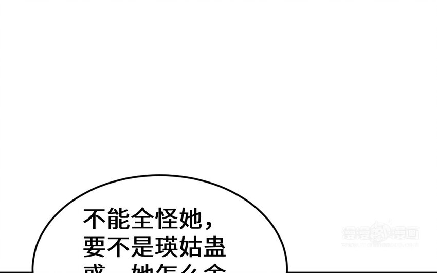 63 第62话 爱我么？67