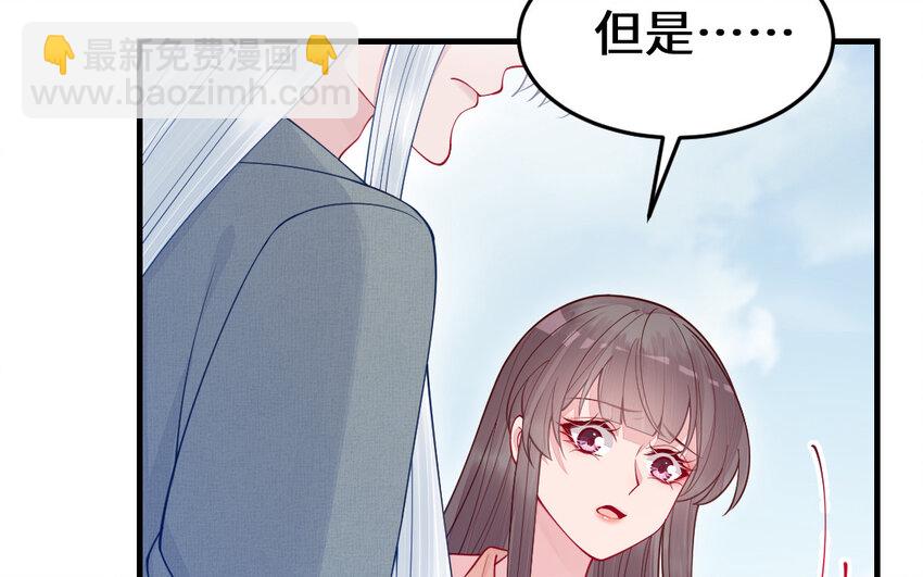 63 第62话 爱我么？71