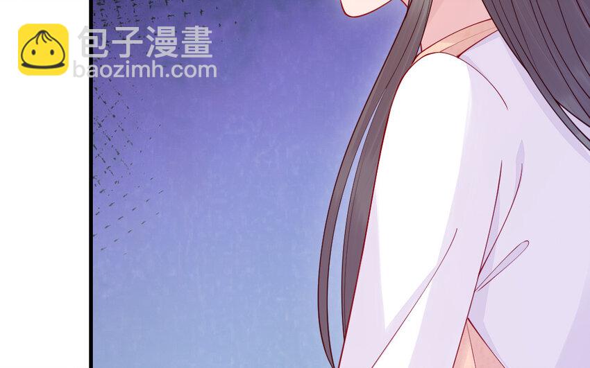 63 第62话 爱我么？82
