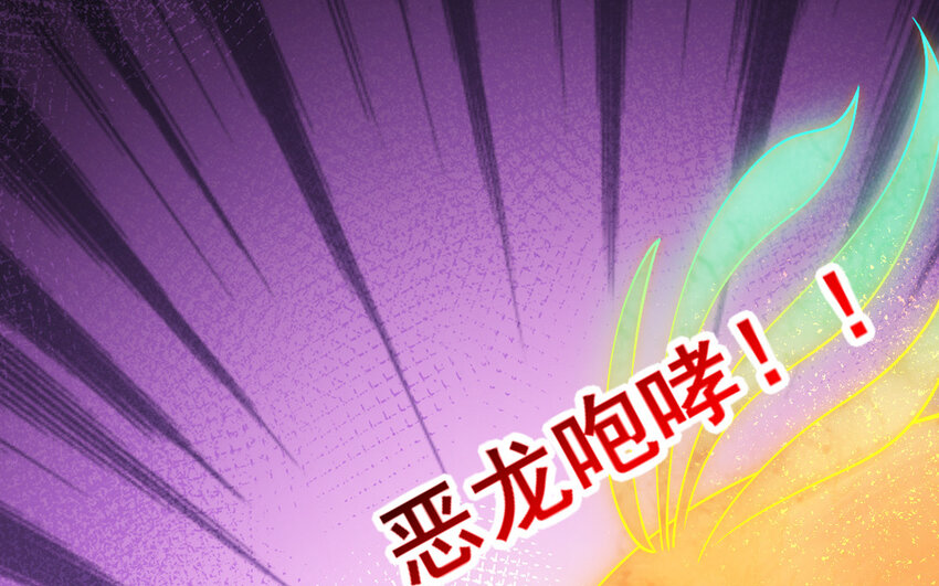 63 第62话 爱我么？92