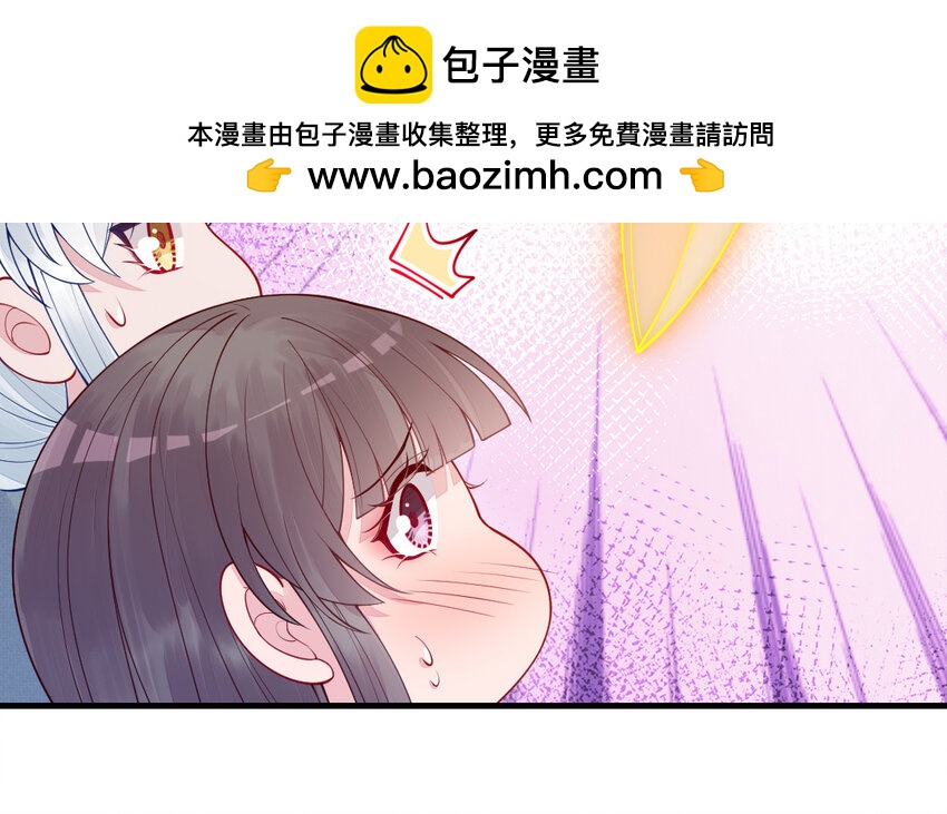 63 第62话 爱我么？94