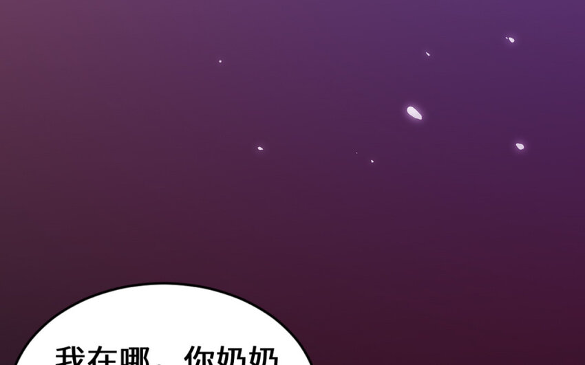 64 第63话 和解11