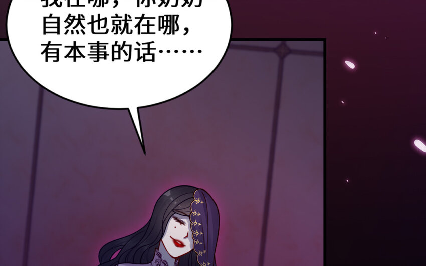 64 第63话 和解12