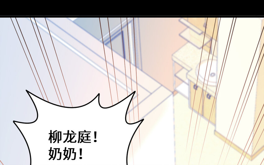 64 第63话 和解130
