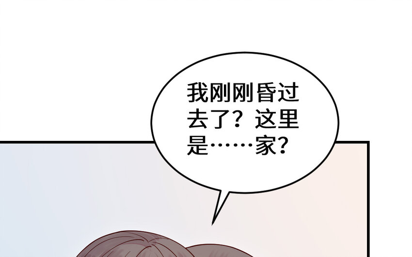 64 第63话 和解135