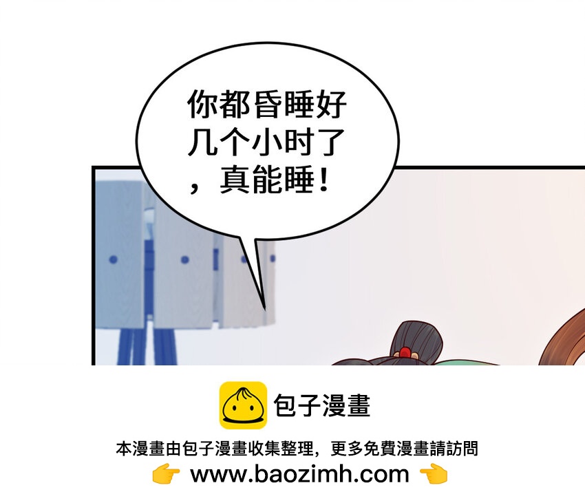 64 第63话 和解138