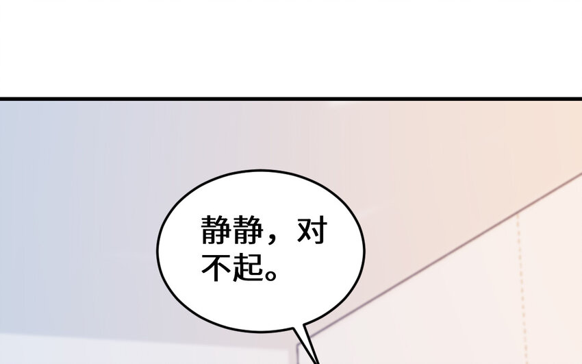 64 第63话 和解144