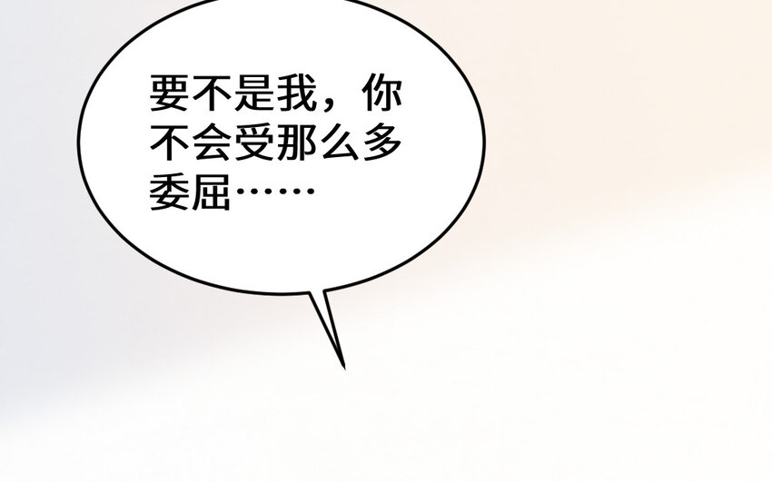 64 第63话 和解148