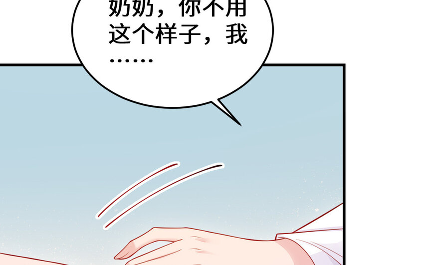 64 第63话 和解158