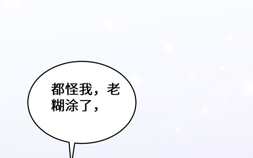 64 第63话 和解163