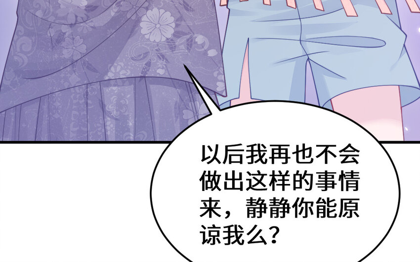 64 第63话 和解166