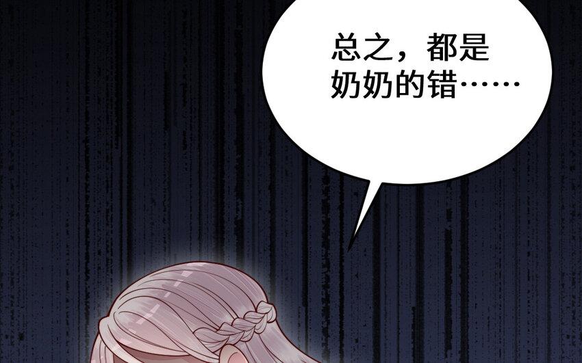 64 第63话 和解177