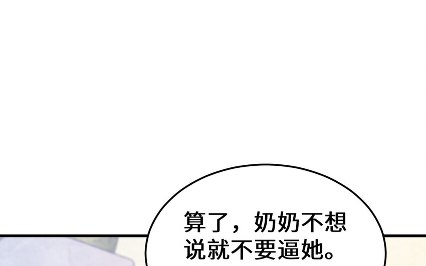 64 第63话 和解181