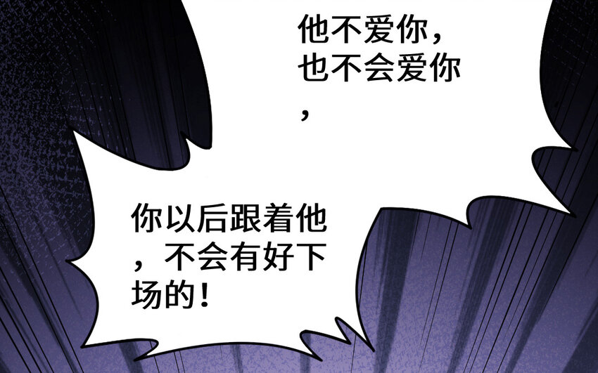 64 第63话 和解198