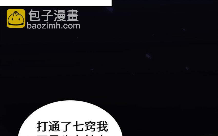 64 第63话 和解22
