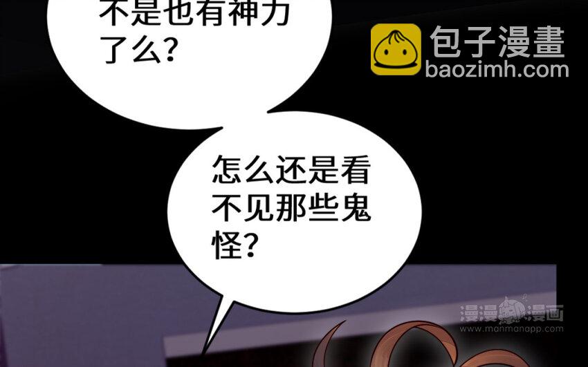 64 第63话 和解23