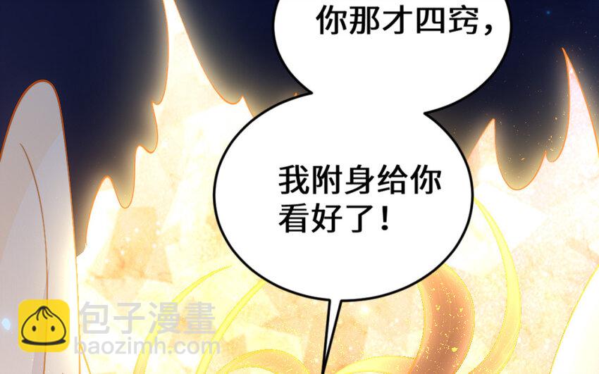 64 第63话 和解26