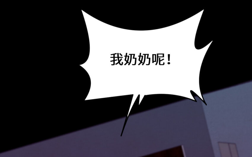 64 第63话 和解6