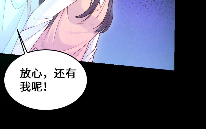 64 第63话 和解61