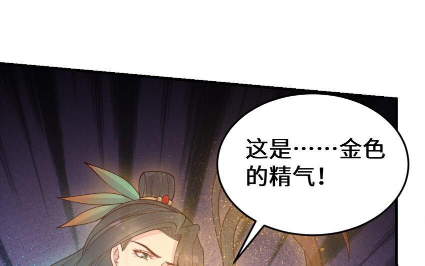 64 第63话 和解83