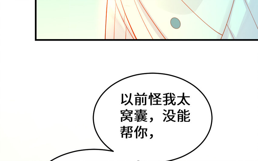 68 第67话 新城隍神10