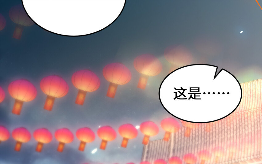 68 第67话 新城隍神101