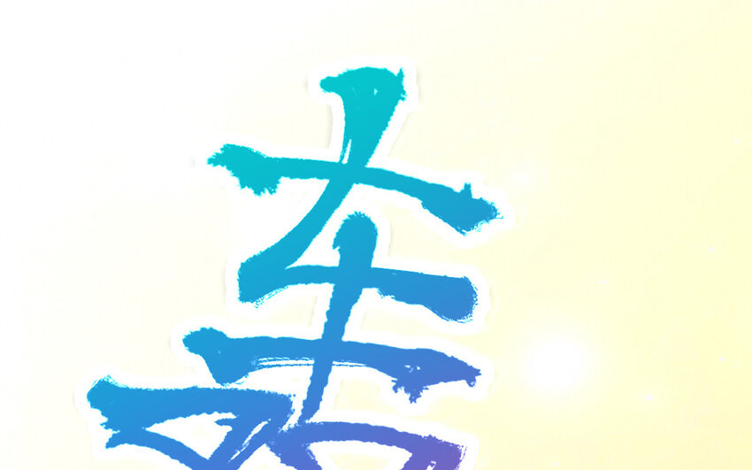 68 第67话 新城隍神108