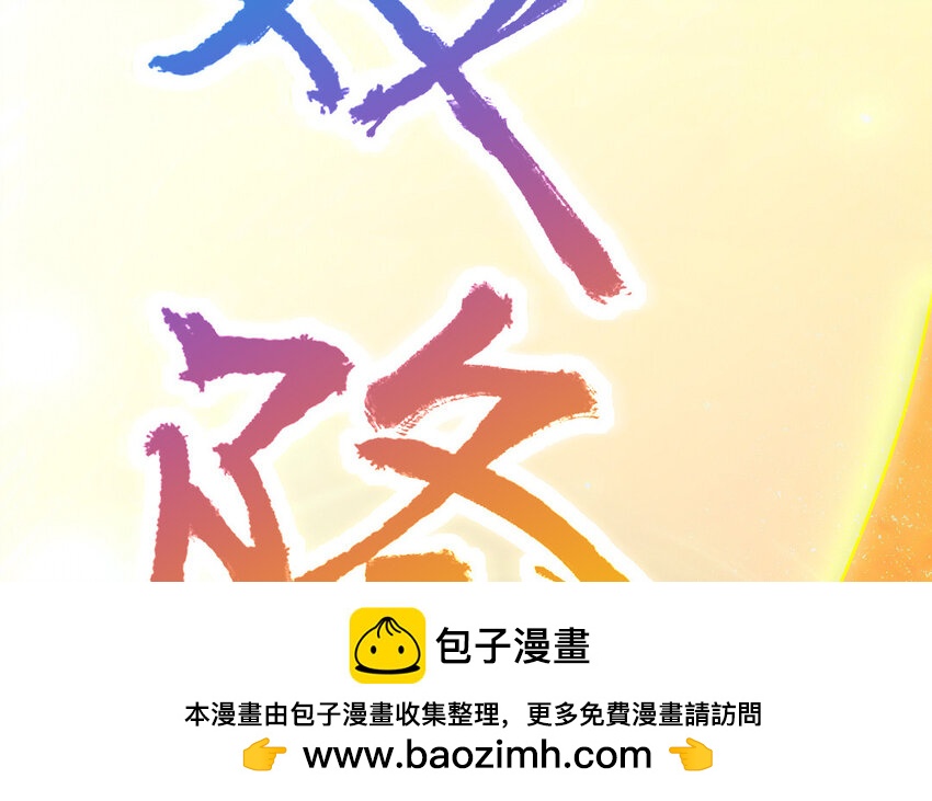 68 第67话 新城隍神109