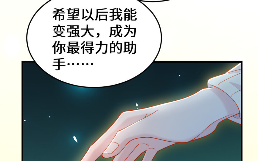 68 第67话 新城隍神11