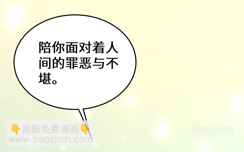 68 第67话 新城隍神13