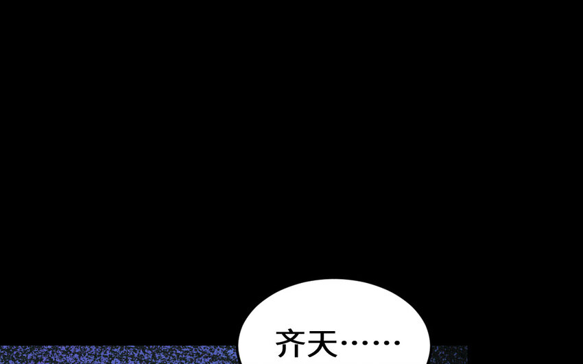 68 第67话 新城隍神193