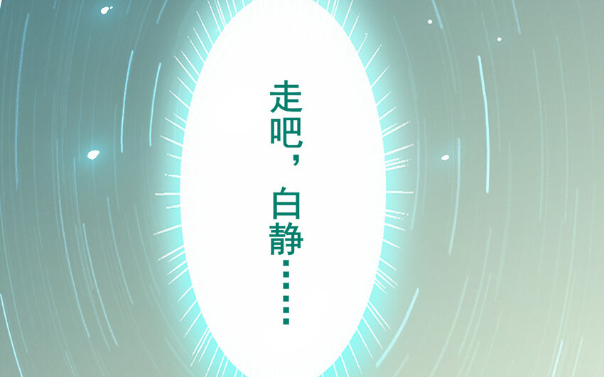 68 第67话 新城隍神209
