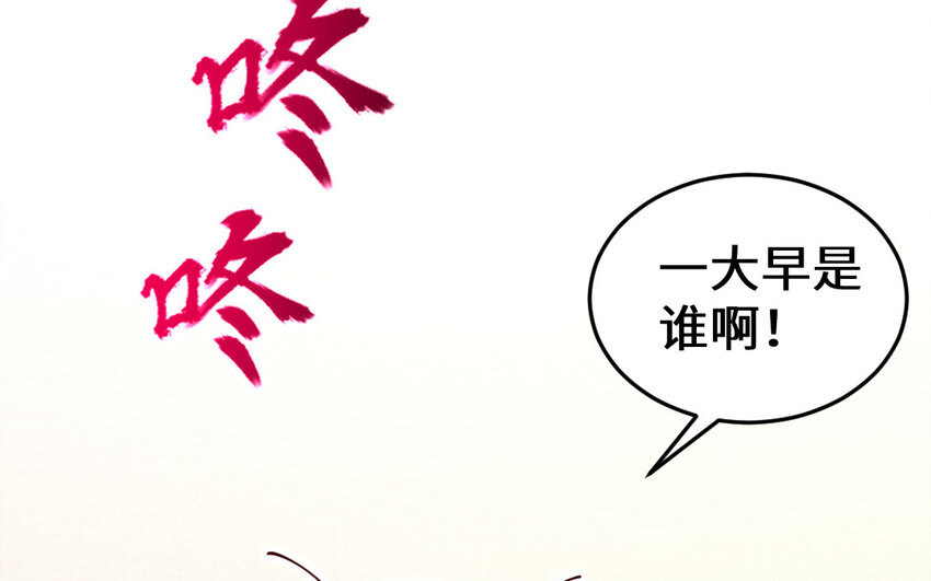 68 第67话 新城隍神225