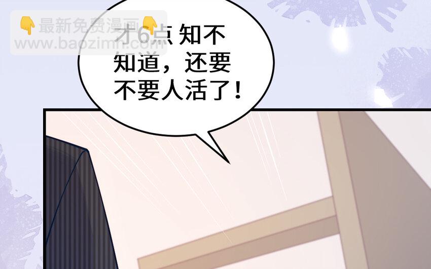 68 第67话 新城隍神228