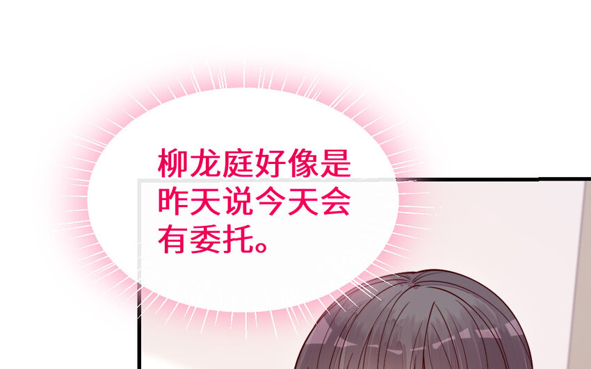 68 第67话 新城隍神236