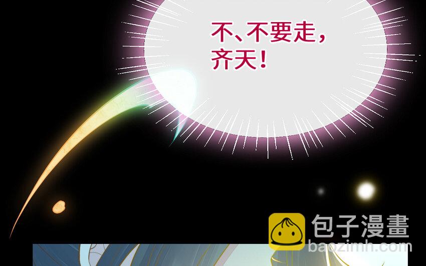68 第67话 新城隍神24