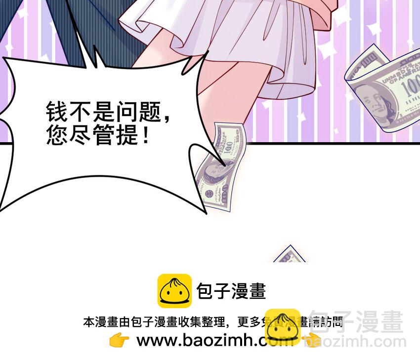 68 第67话 新城隍神246