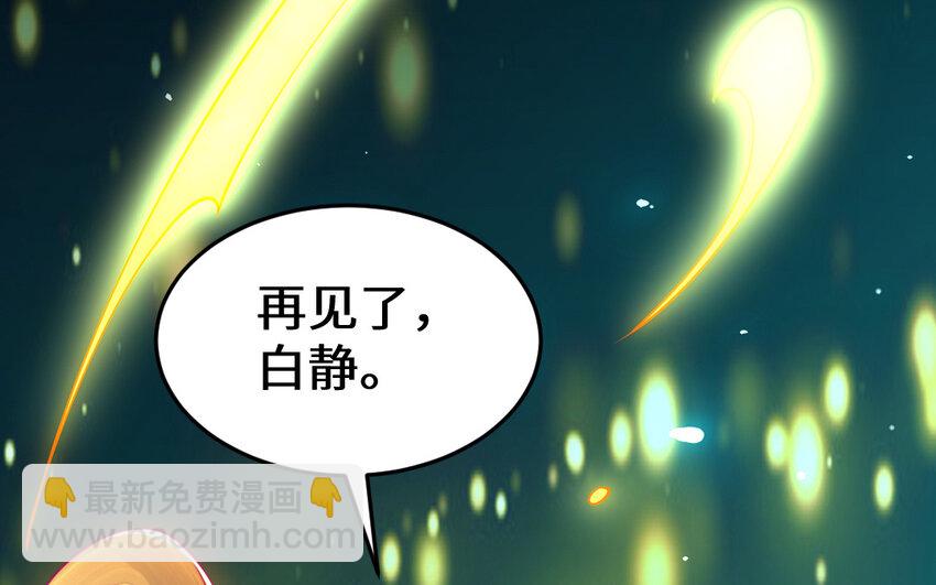 68 第67话 新城隍神29